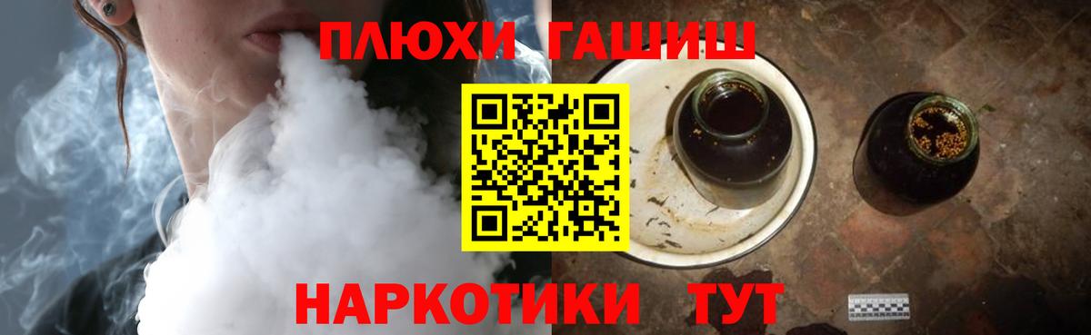 Гашиш хэш  ГАШИШ VHQ  Вход с VPN  Воскресенск 