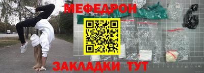 молекула духа Ливны