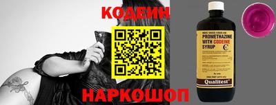 молекула духа Ливны