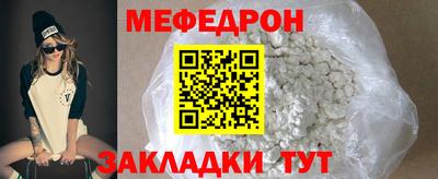 стаф Лесосибирск