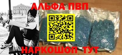 молекула духа Ливны