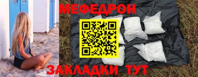 ALPHA PVP Ликино-Дулёво