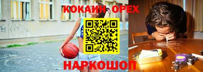 молекула духа Ливны