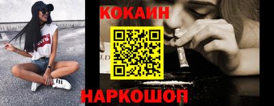 молекула духа Ливны