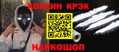 ALPHA PVP Ликино-Дулёво