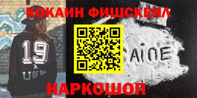 стаф Лесосибирск