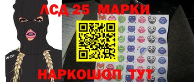 стаф Лесосибирск
