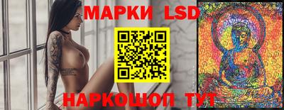 молекула духа Ливны