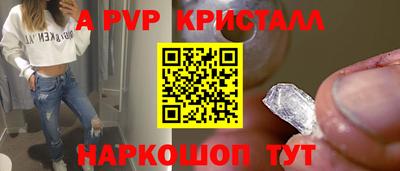 стаф Лесосибирск