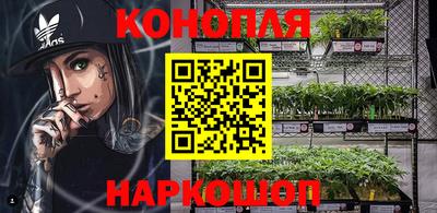 молекула духа Ливны