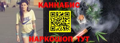 молекула духа Ливны