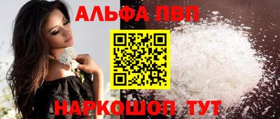 молекула духа Ливны