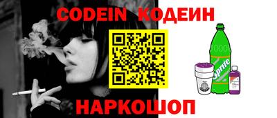 молекула духа Ливны