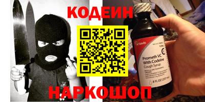 стаф Лесосибирск