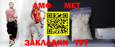 молекула духа Ливны