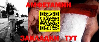 молекула духа Ливны