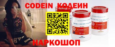 молекула духа Ливны