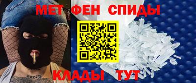 молекула духа Ливны