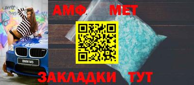 ALPHA PVP Ликино-Дулёво