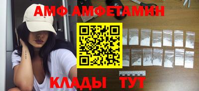 стаф Лесосибирск