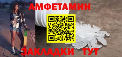 молекула духа Ливны