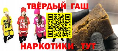 молекула духа Ливны