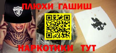 молекула духа Ливны