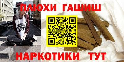 ALPHA PVP Ликино-Дулёво