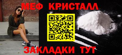 стаф Лесосибирск