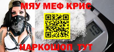 стаф Лесосибирск