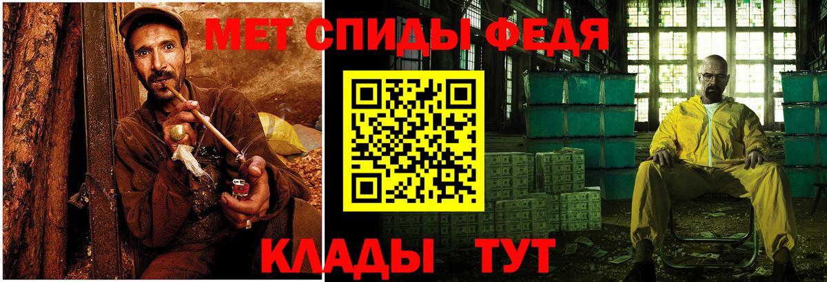 Первитин мет  Первитин мет  Воскресенск  Вход с VPN 