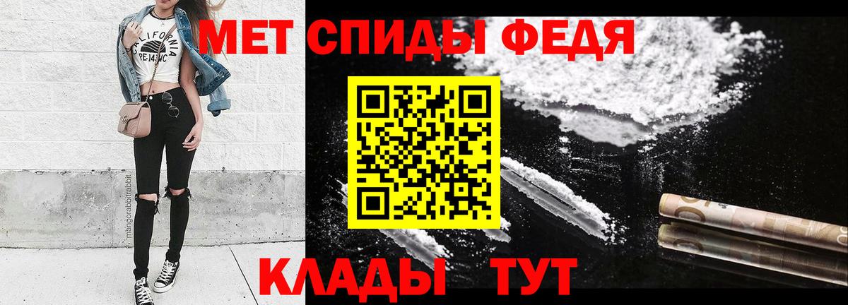 МЕТАМФЕТАМИН винт Воскресенск