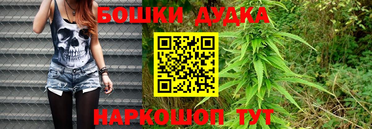 Конопля AK-47  Канабис White Widow  Вход с VPN  Воскресенск  Канабис VHQ  Марихуана план 
